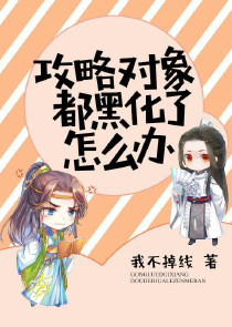 全职法师txt全集下载