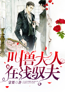 晦暗角落