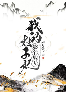 王牌召唤师：逆天狂女