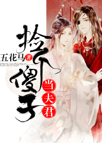 吃醋