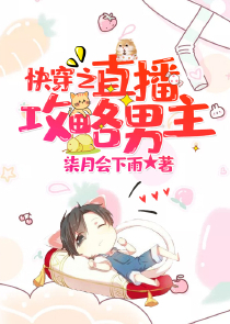 魔道祖师漫画免费