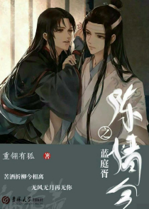 惊水