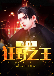 难转