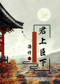 洋人的不可觊觎书包网