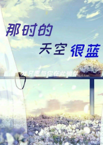 离我师兄远一点
