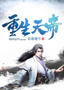 主角有个女师傅和女师叔