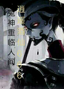 与狼共枕叶落无心番外