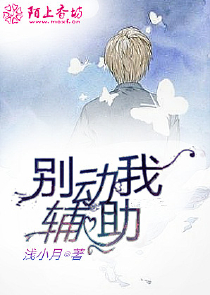 Exo黑道