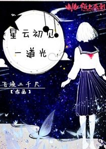 豪门总裁夜夜忙