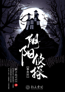 魔道祖师之桃夭花