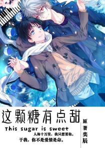让男朋友读的语音图片