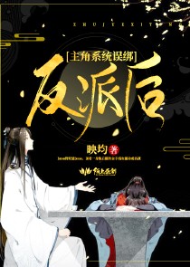 废材的修仙之旅