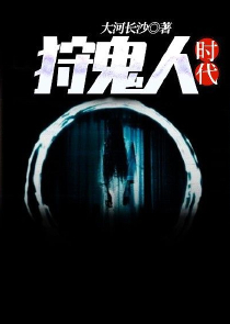 小说不死传说好看吗