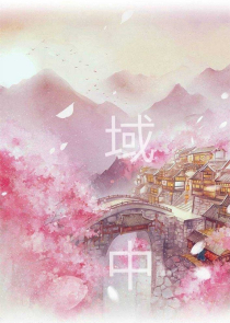 快穿之我把系统掰弯了