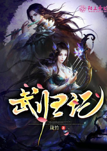 斗罗之武魂魔铠