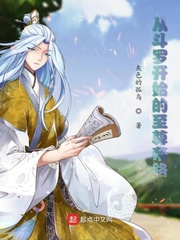 免费观看热血杨家将