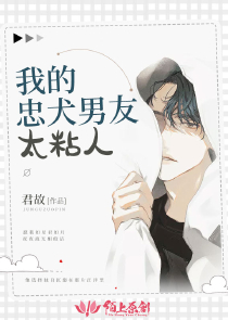从房东开始老赵甜甜