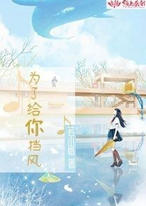 陈枫冉玉雪绝世武魂