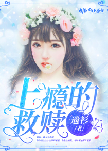 美女老师极品校花