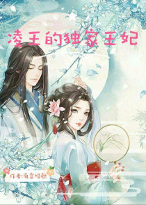 隐婚厚爱:重生医妻要乖哦