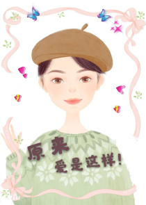 嫌妻归来