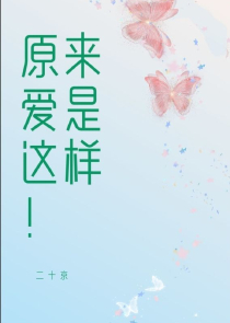 haru是什么意思