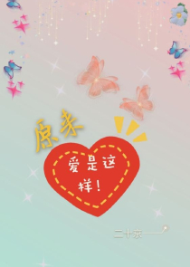 你长的真弱智