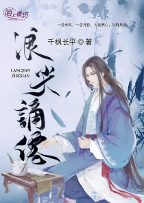 史上最强佛门