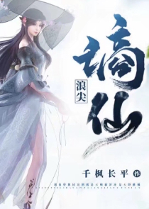 完美无缺txt27章肉