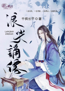 南派三叔作品全集epub