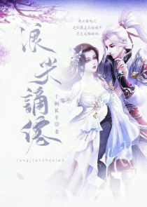 穿越斗罗大陆