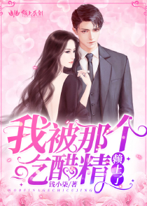 女主慕容雪男主轩辕澈