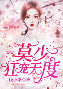 大神醫無彈窗