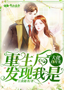 雲鬟酥32章截圖