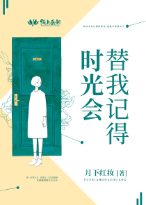 东北老鸪眼树图片