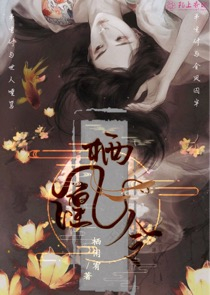 世界第一情深全文免费阅读