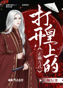 拜师异世娘胎里修炼