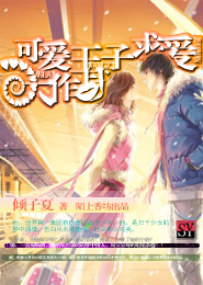 亿万小冷妻大全漫画免费