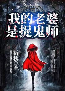 高冷BOSS,宠妻入骨