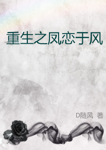 他的心动录