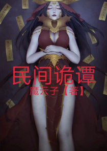 魔道祖师观影体