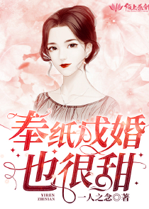 踏破諸天證長生