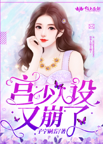 不能给女生看的漫画