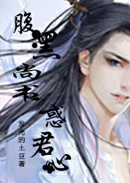 都市神树