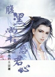 无颜美女迅雷下载