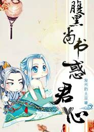 骄漾似火