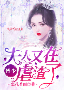 公主的王子变丑