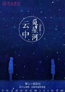 驭灵师漫画全集免费阅读