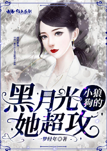 酸碱病变