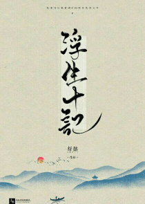 光遇：局外人
